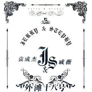 亚洲精品福利入口在线
